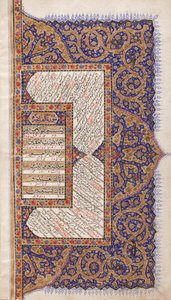 Quran